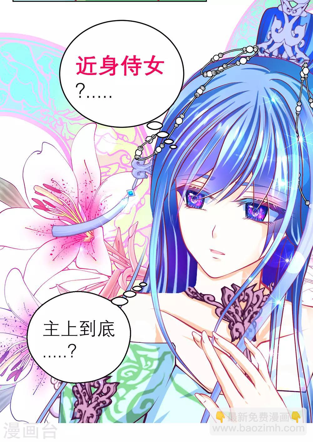 第158话-第159话