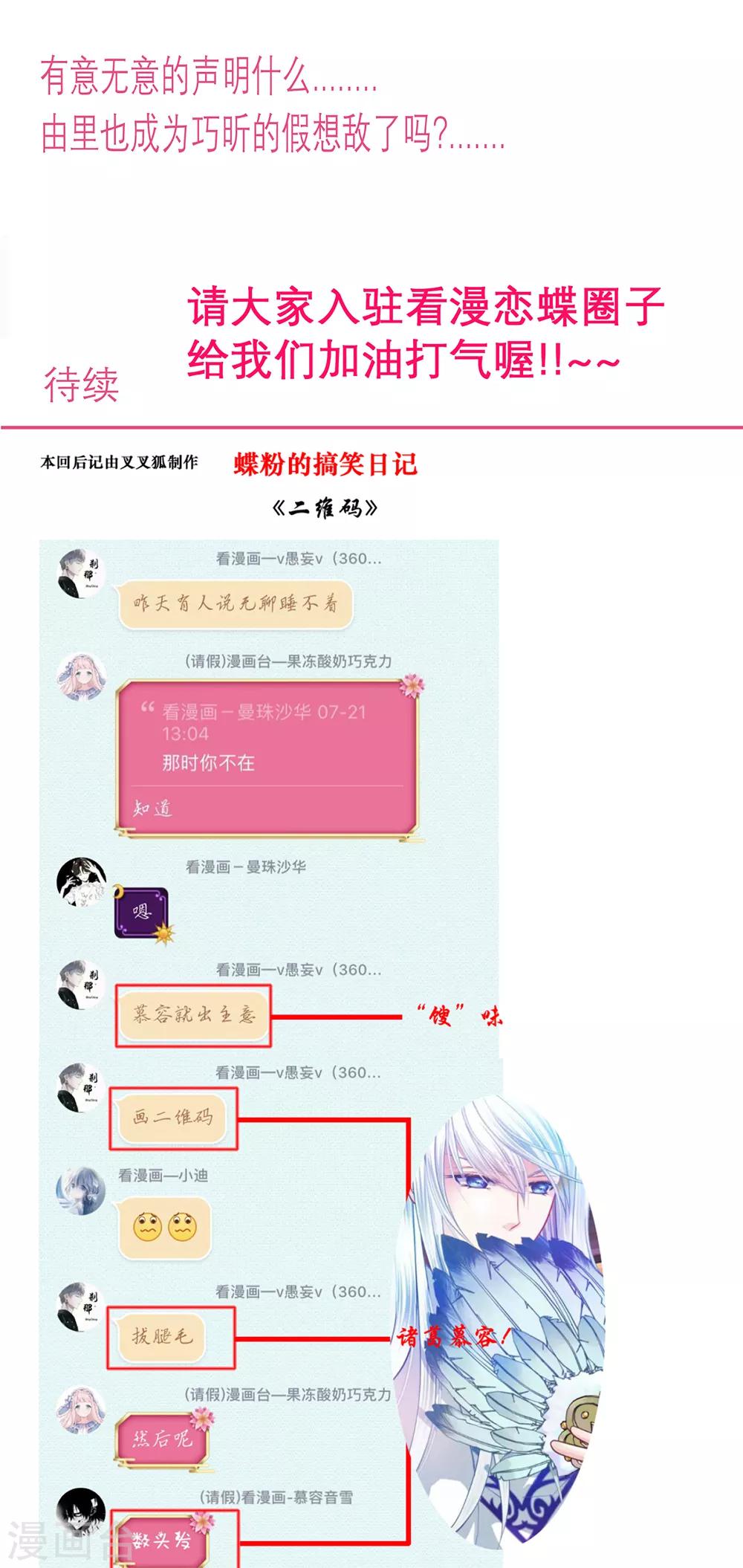 第158话-第159话