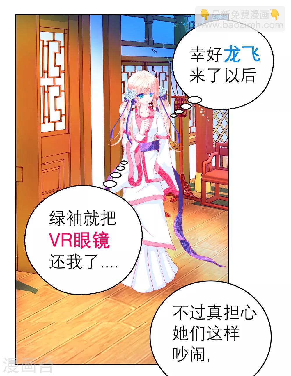 第158话-第159话