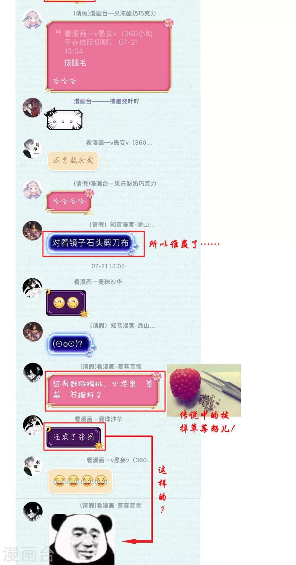 第158话-第159话
