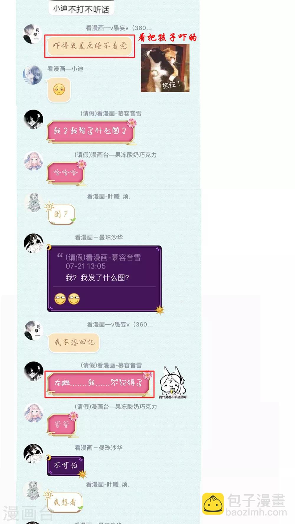 第158话-第159话