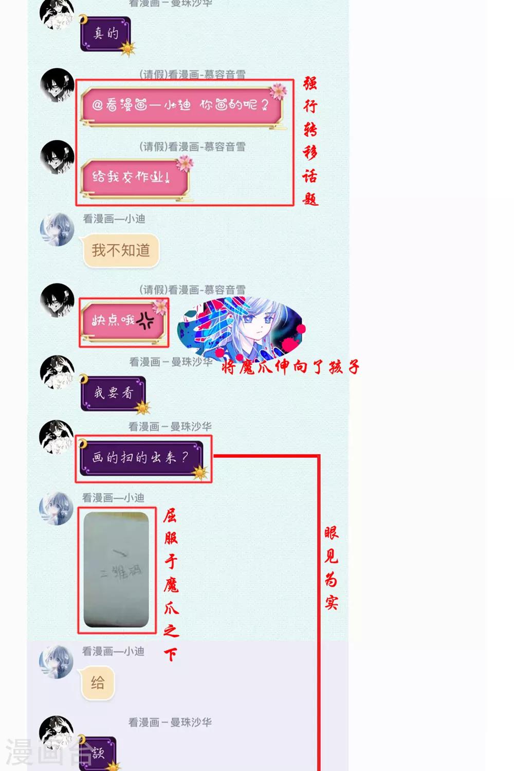 第158话-第159话