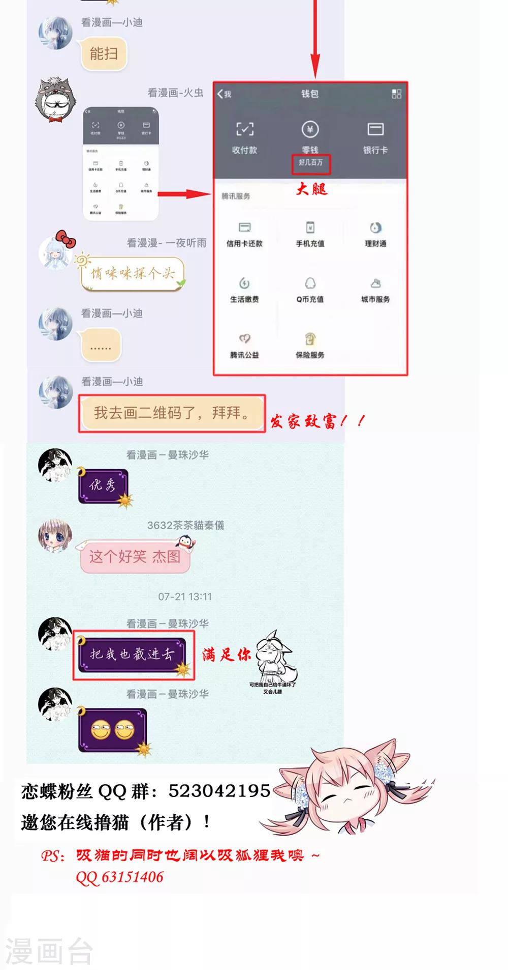第158话-第159话