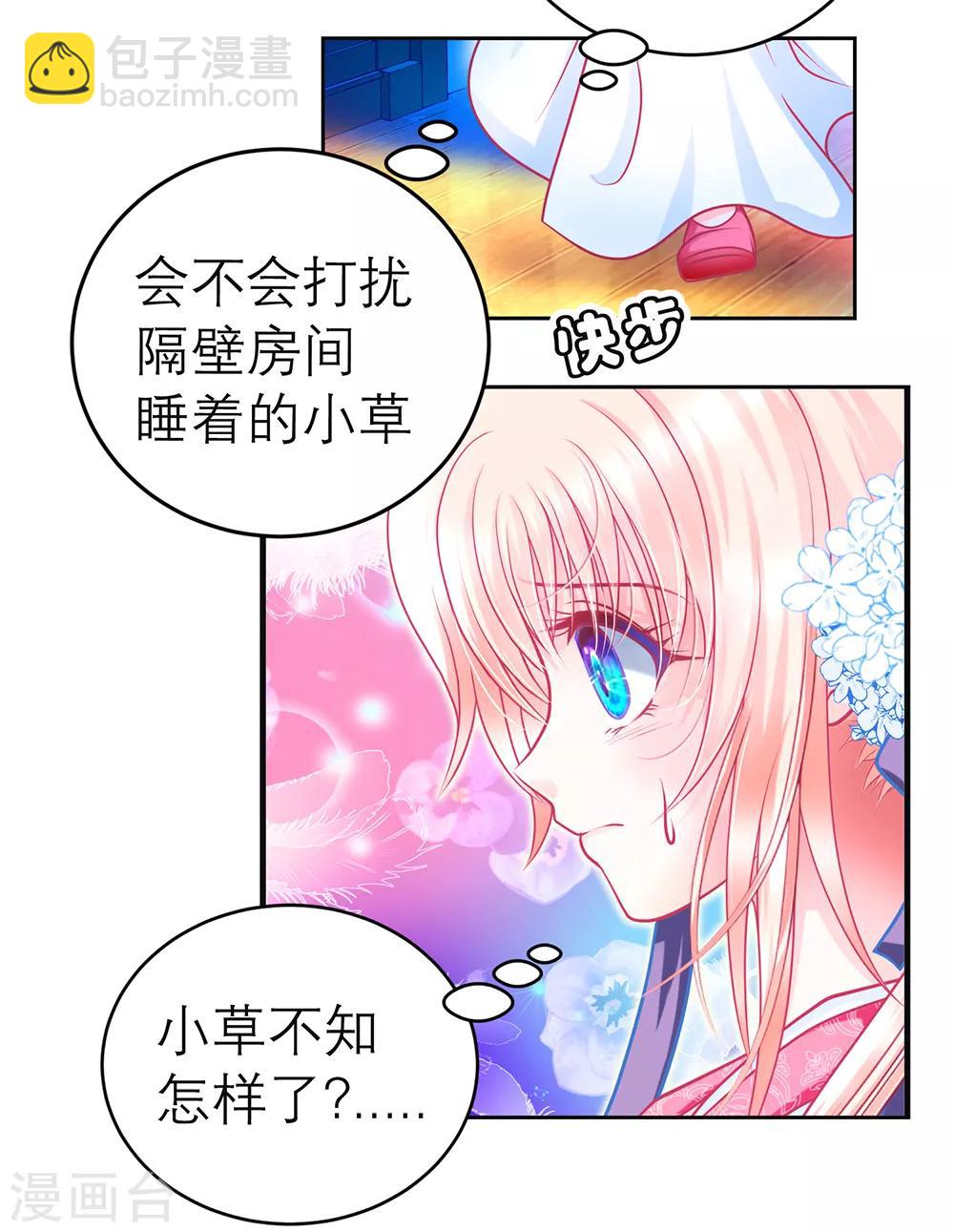 第158话-第159话
