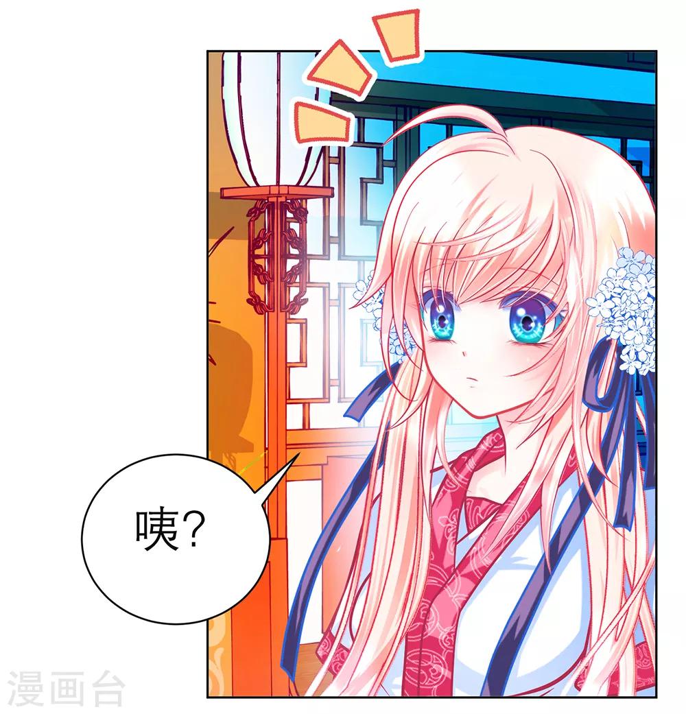 第158话-第159话
