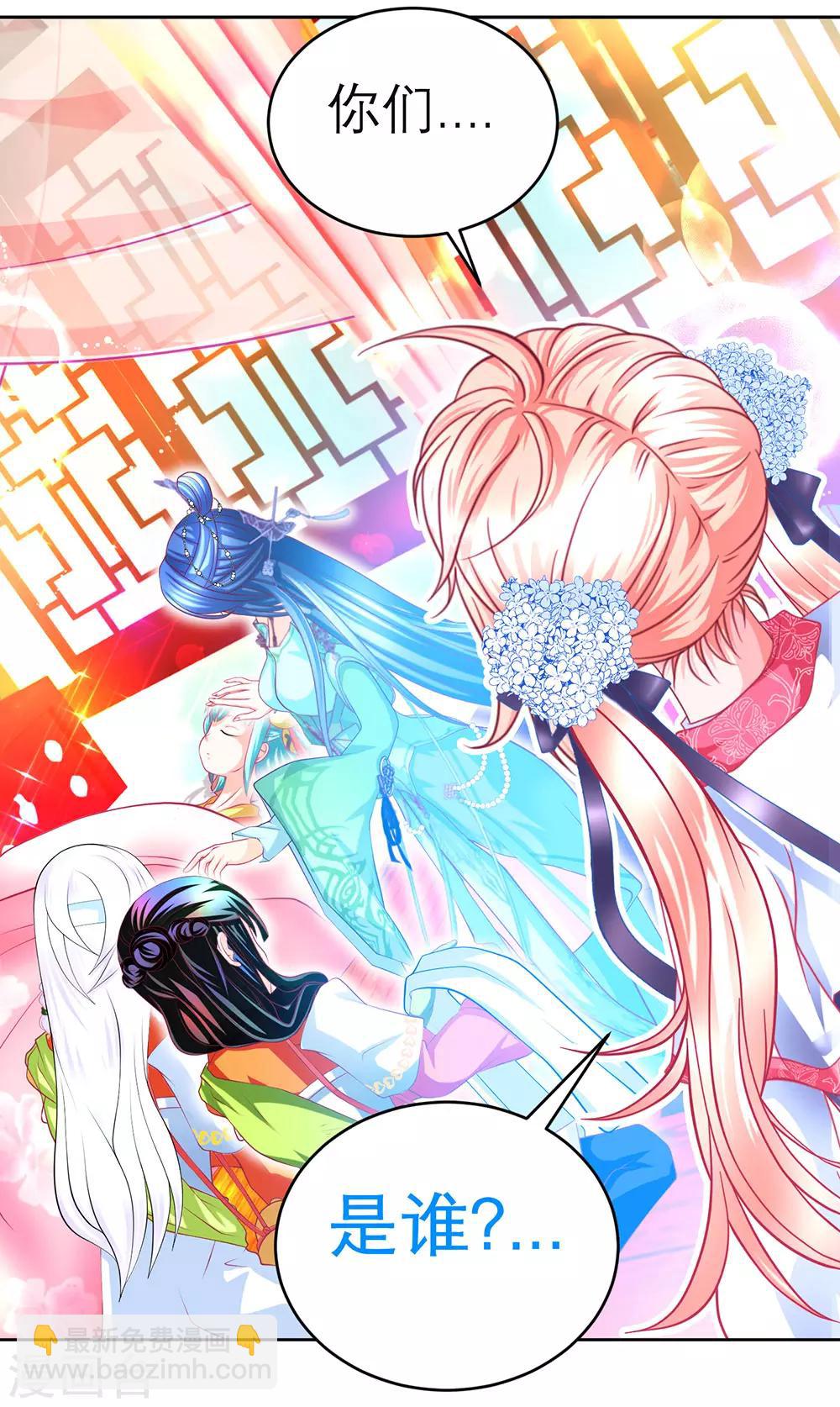 第158话-第159话