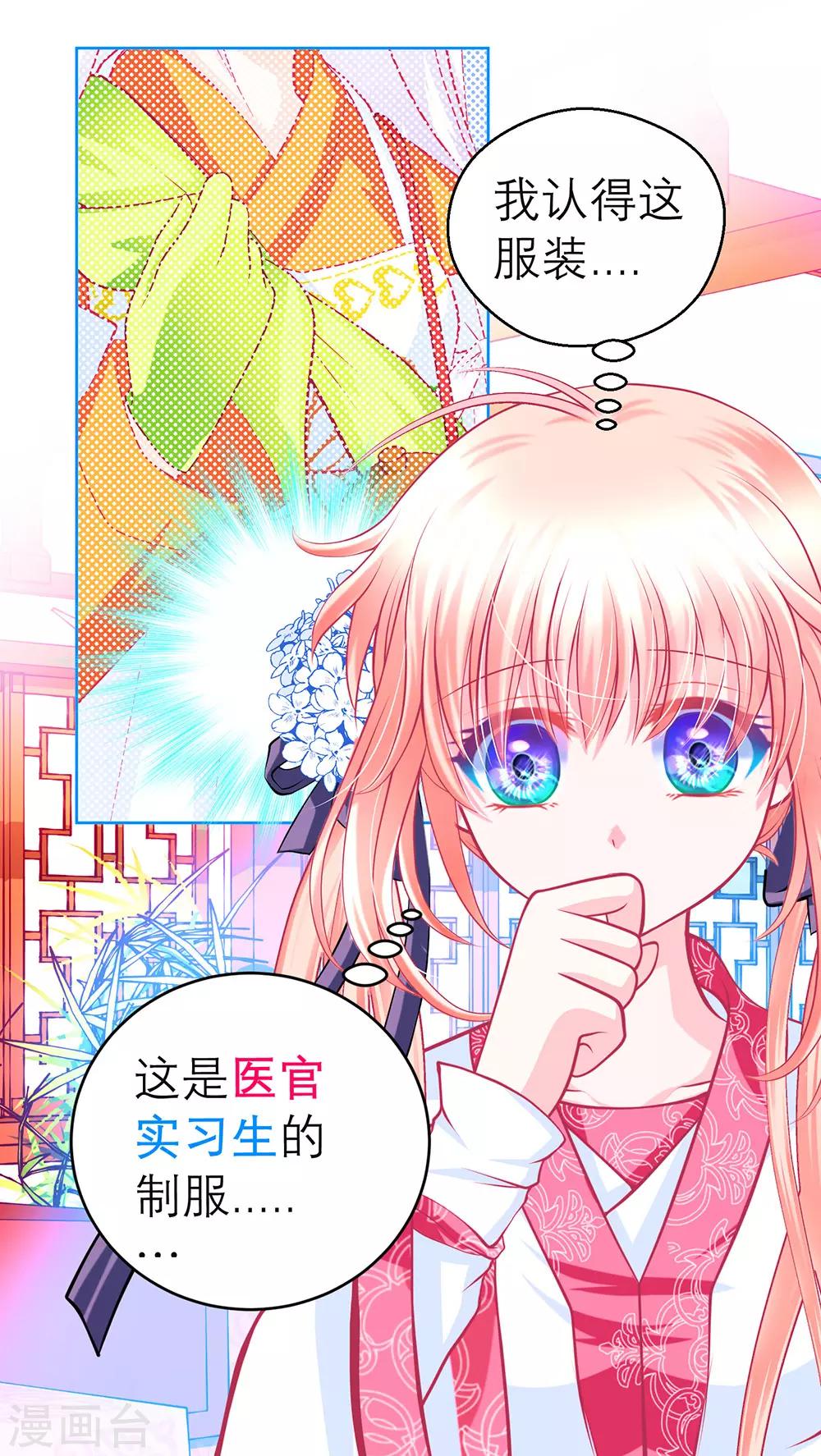 第158话-第159话