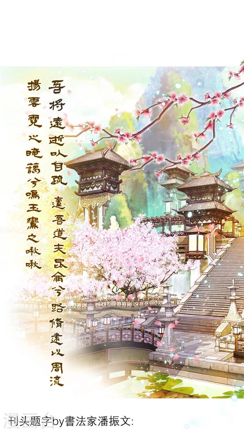 第17话-第17话