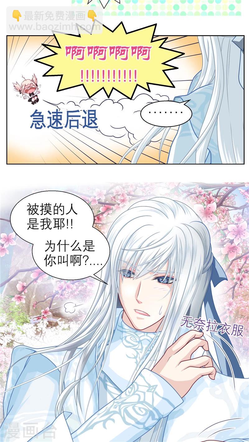 第17话-第17话
