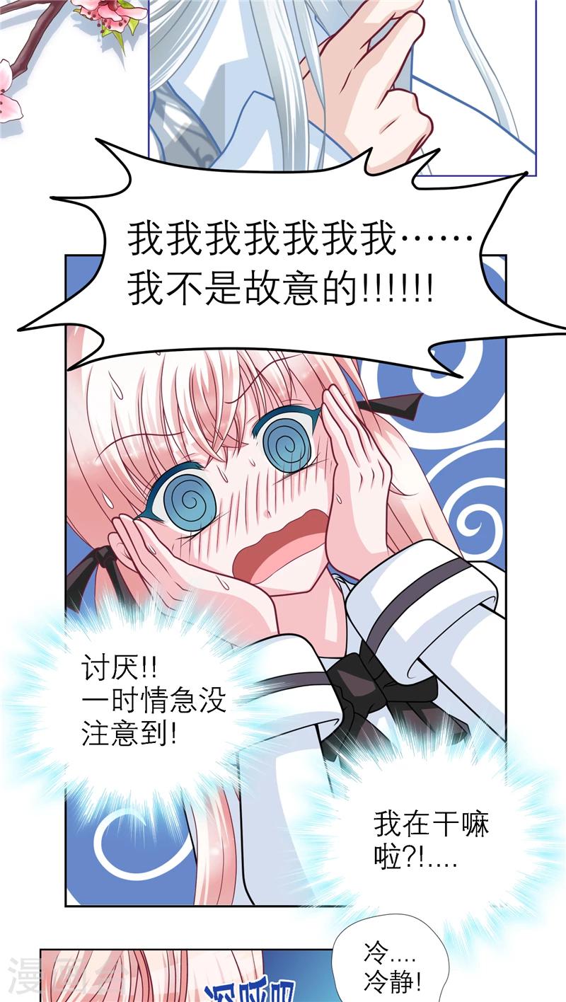 第17话-第17话