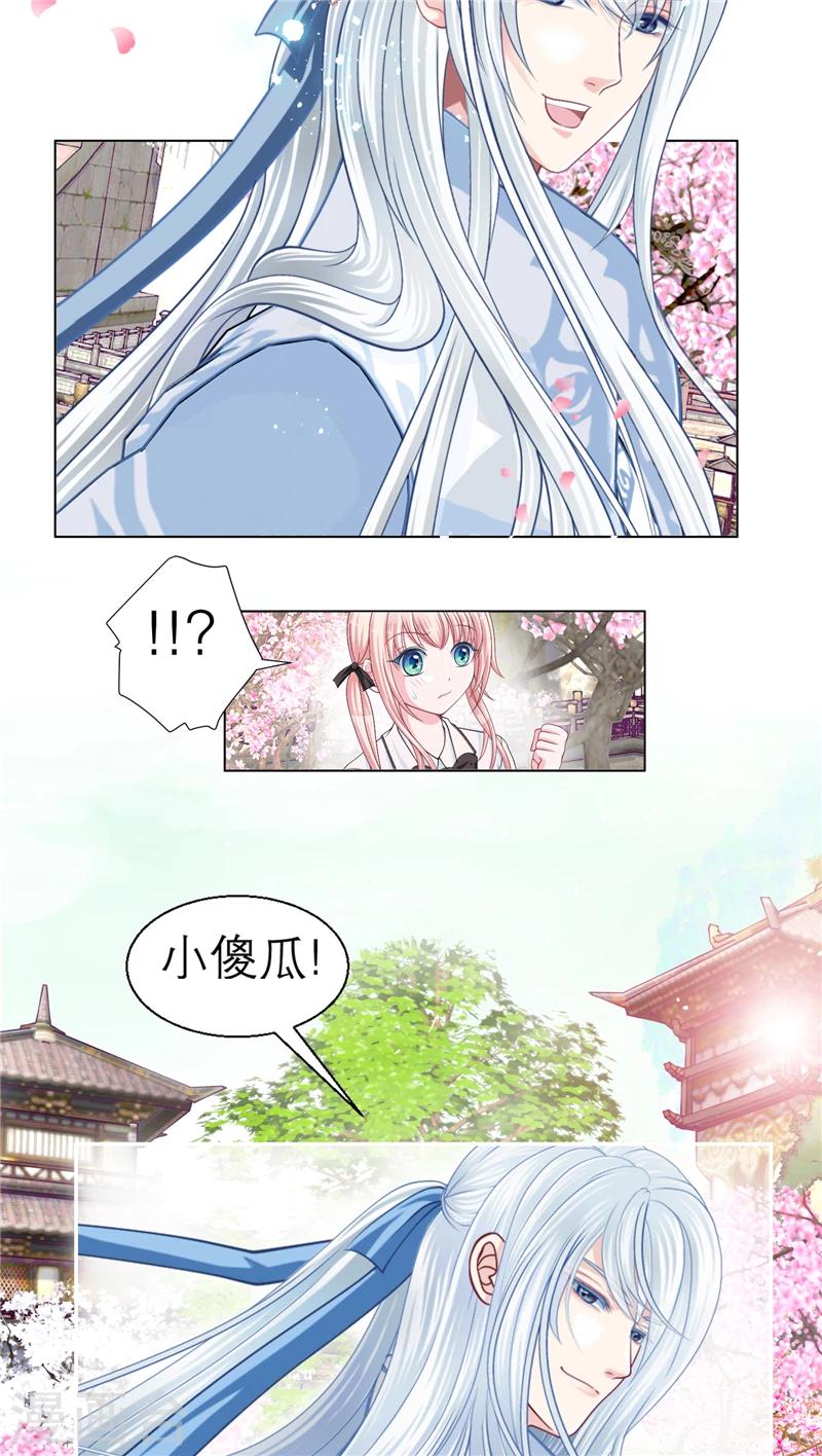 第17话-第17话