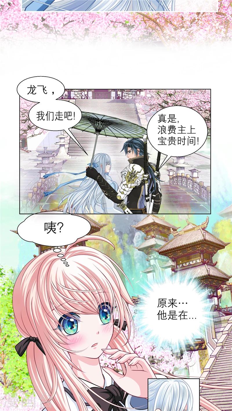 第17话-第17话