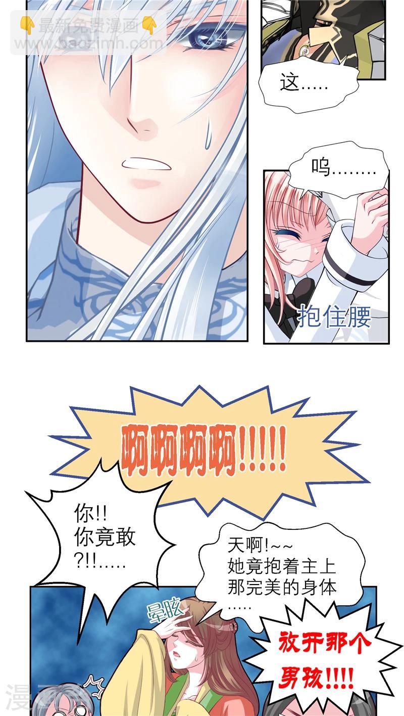 第17话-第17话