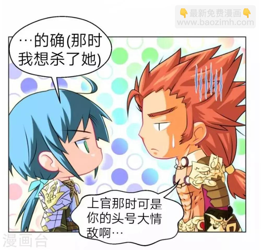 七夕番外-第161话
