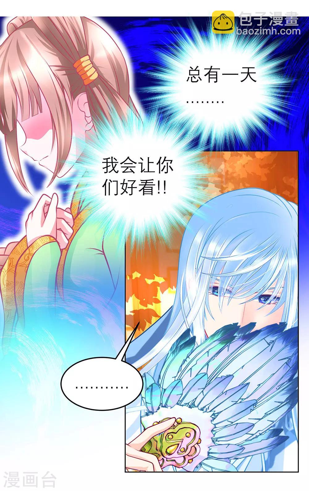 第161话(1/2)-第163话
