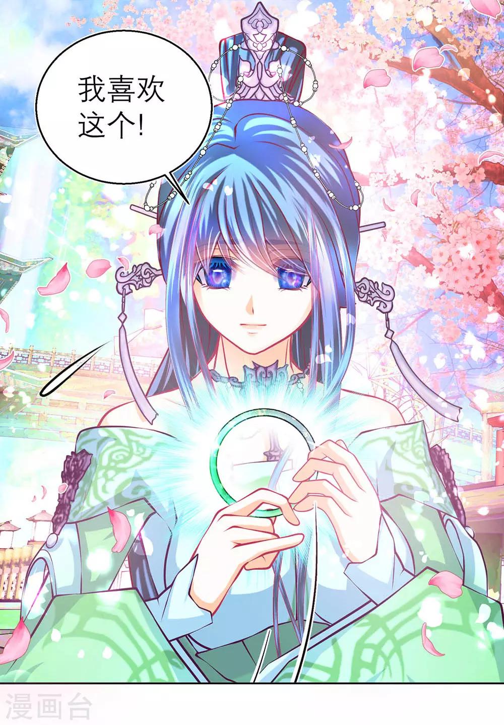 第161话(1/2)-第163话