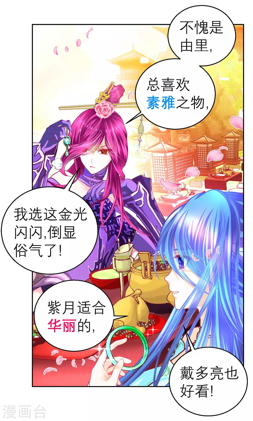 第161话(1/2)-第163话