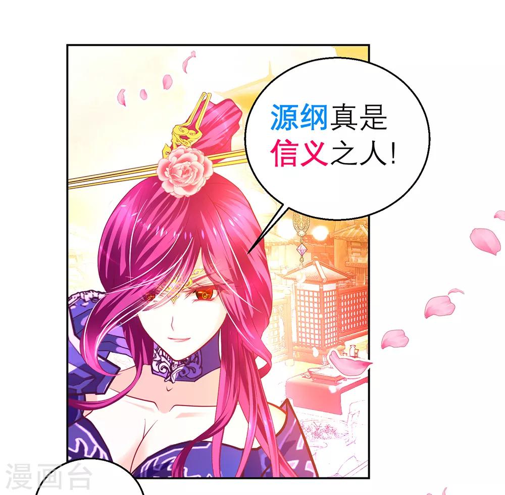 第161话(1/2)-第163话