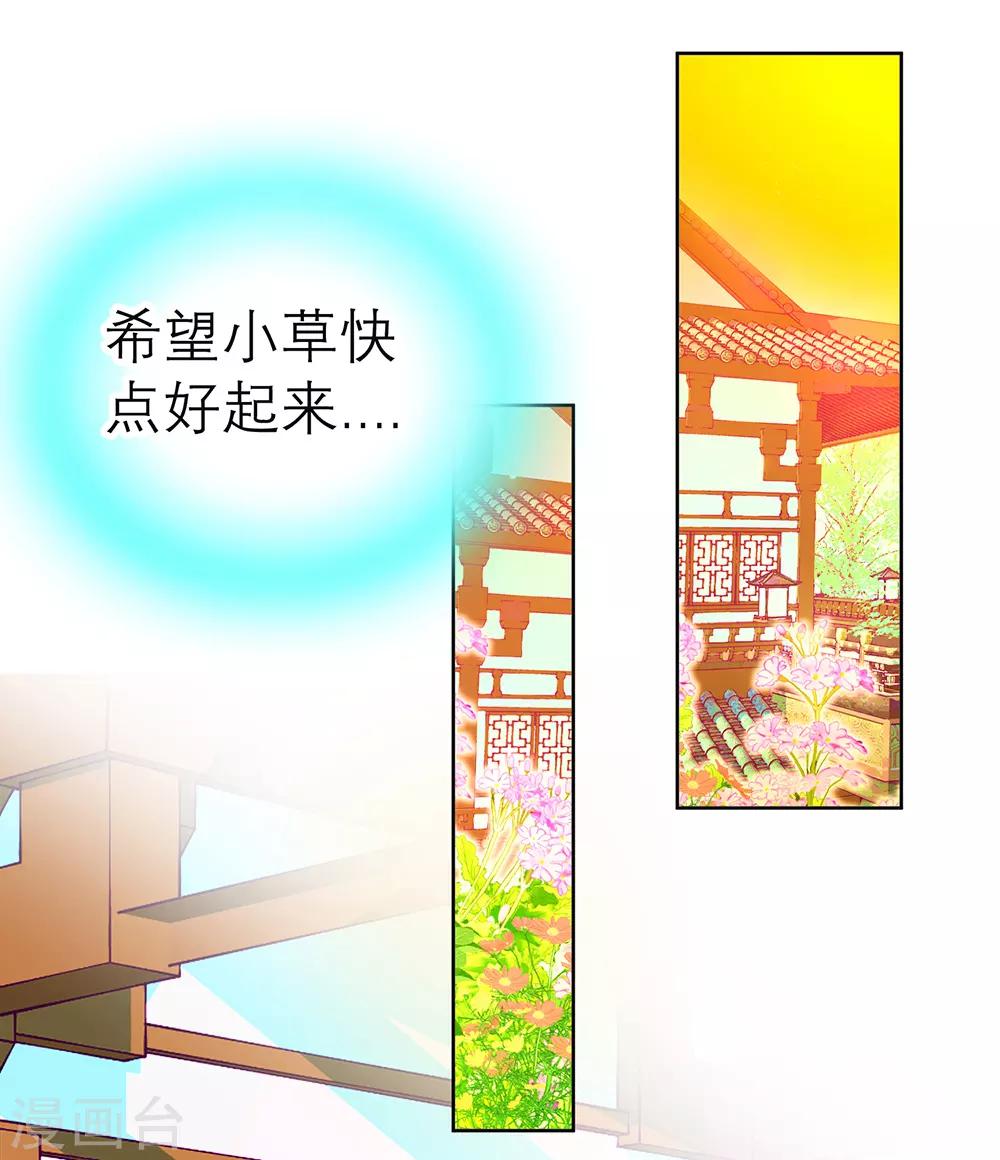 第161话(1/2)-第163话