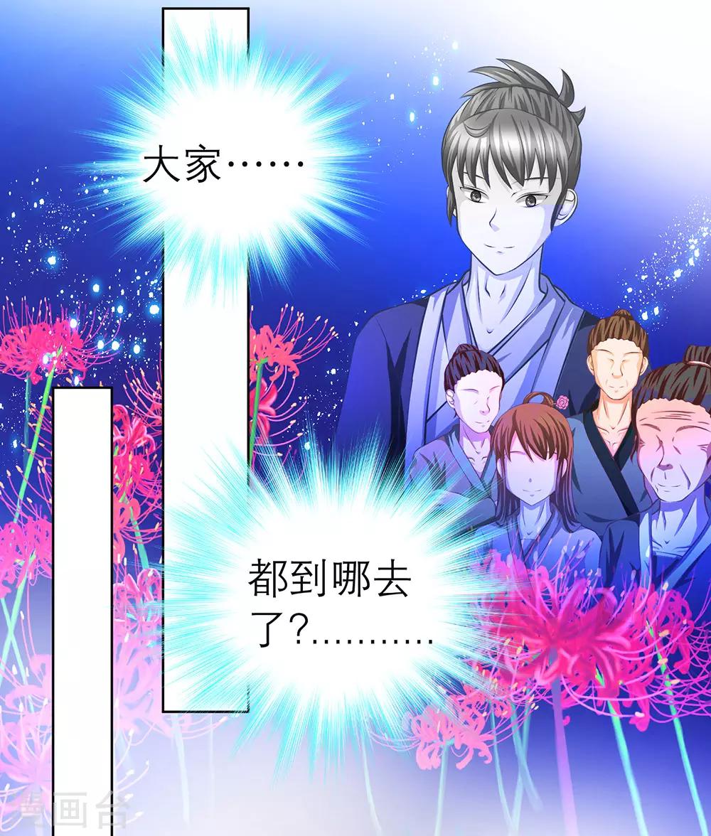 第161话(1/2)-第163话