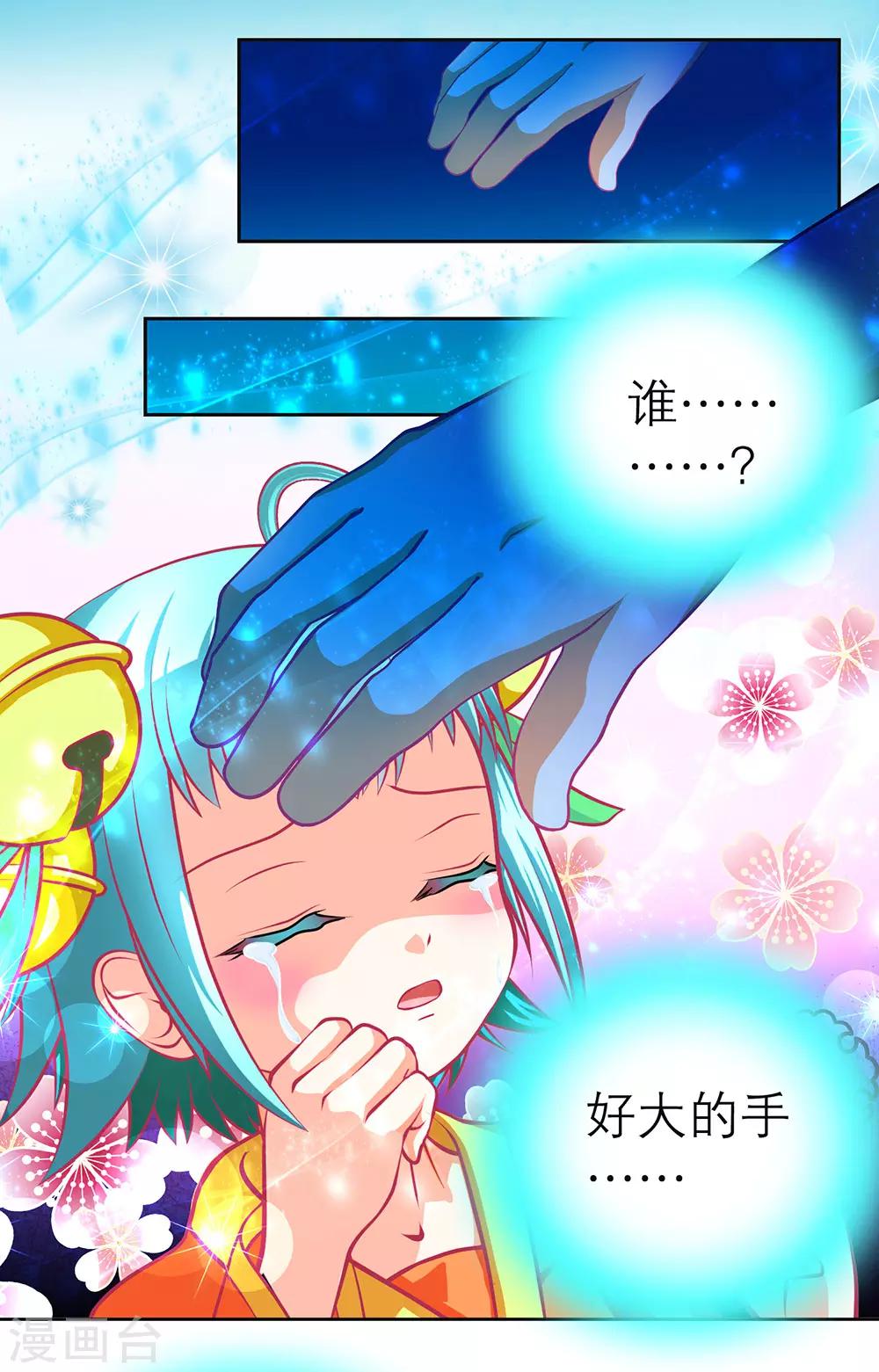 第161话(1/2)-第163话