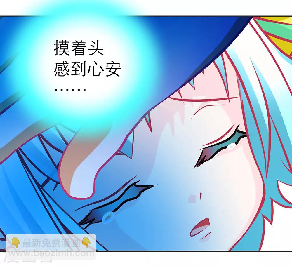 第161话(1/2)-第163话