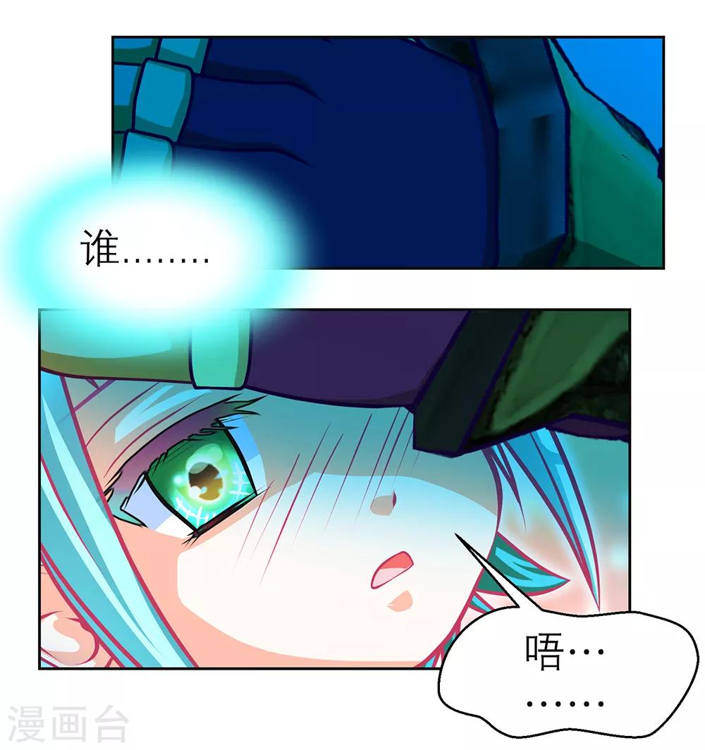 第161话(1/2)-第163话