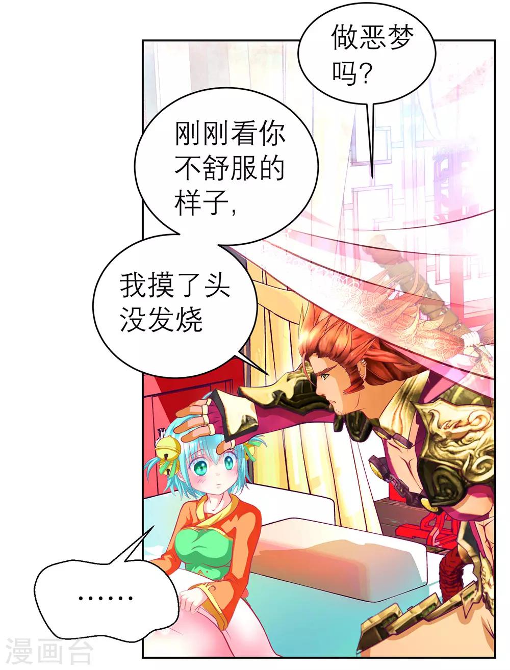 第161话(1/2)-第163话
