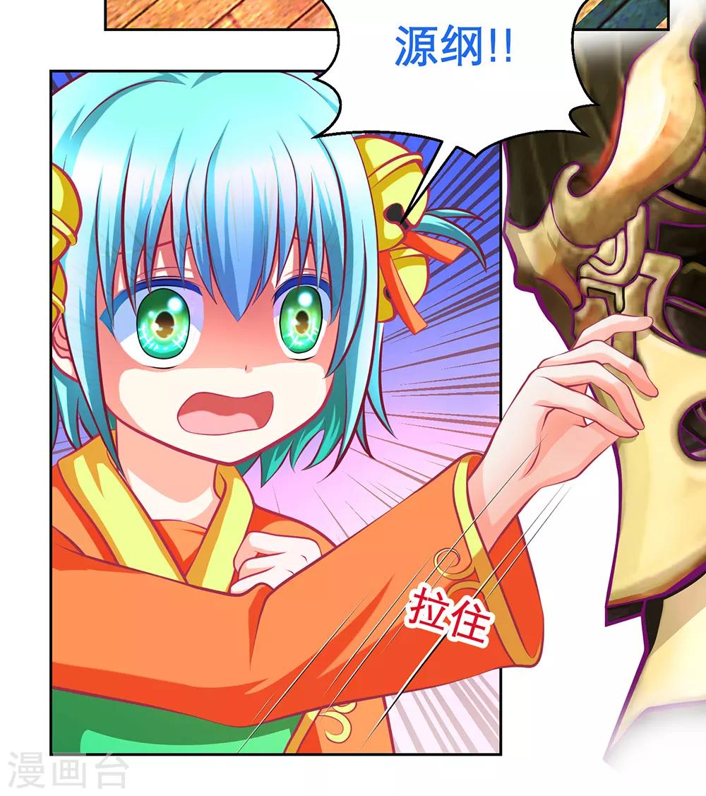 第161话(1/2)-第163话