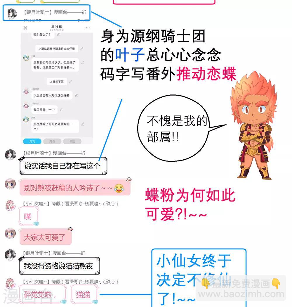 第161话(1/2)-第163话