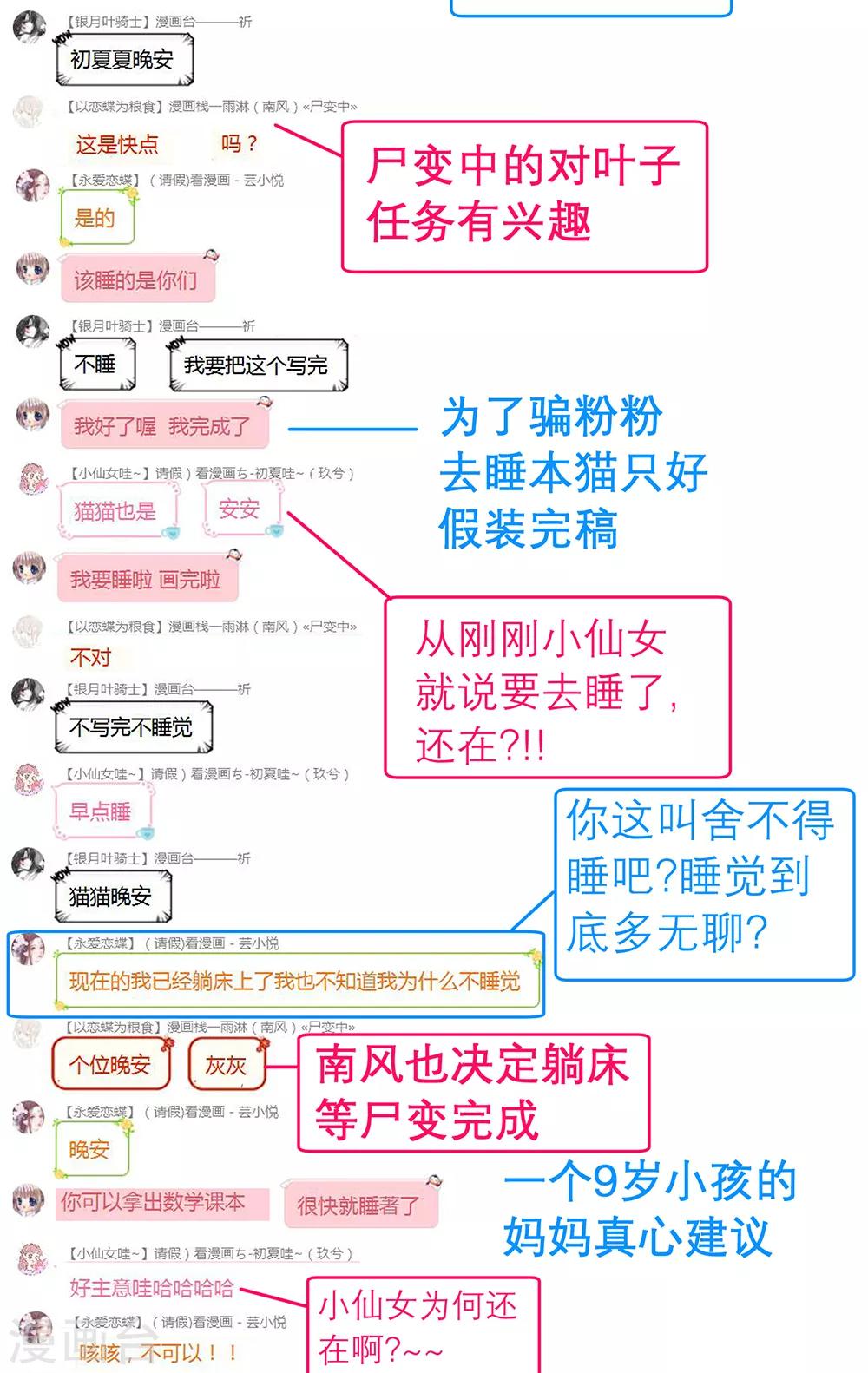 第161话(1/2)-第163话