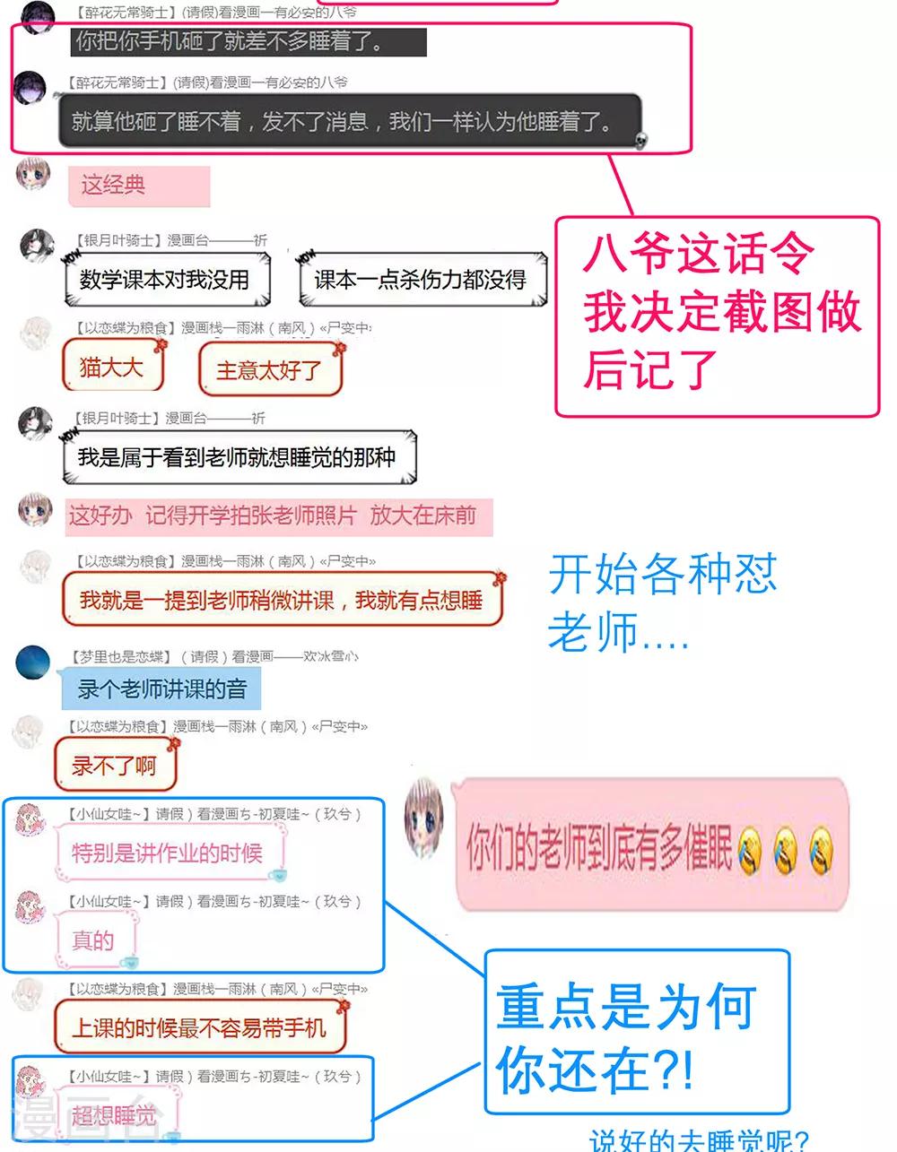 第161话(1/2)-第163话