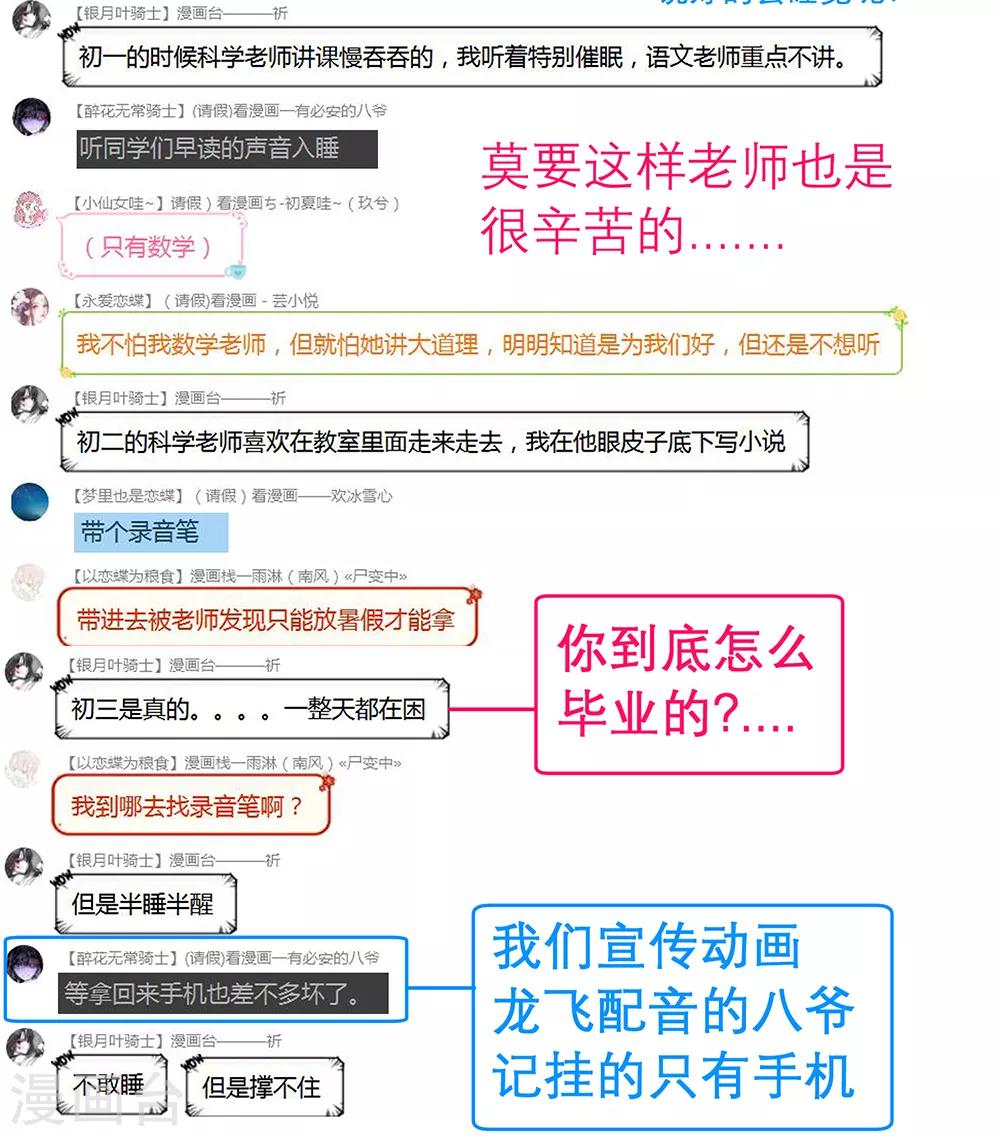 第161话(1/2)-第163话