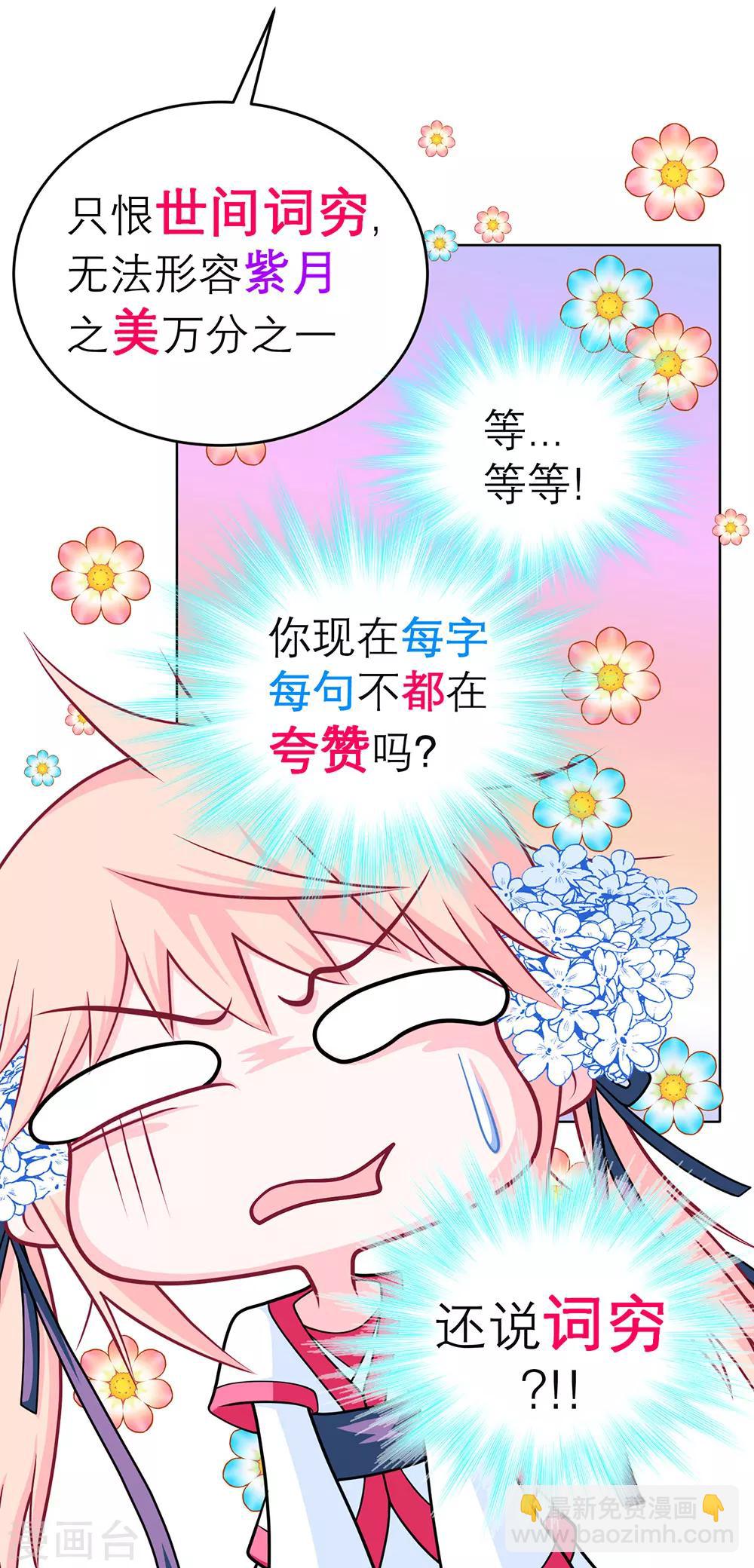 第161话(1/2)-第163话