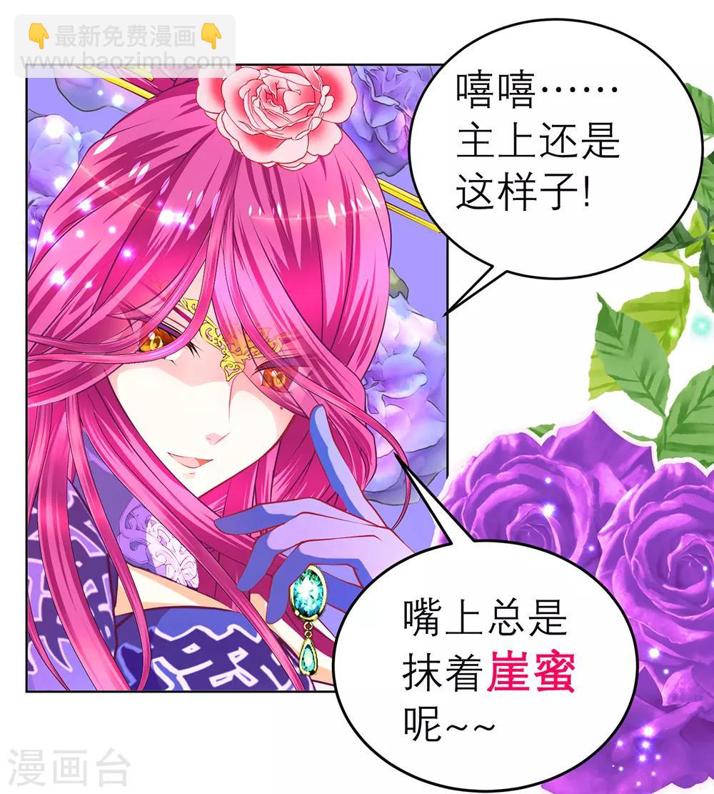 第161话(1/2)-第163话