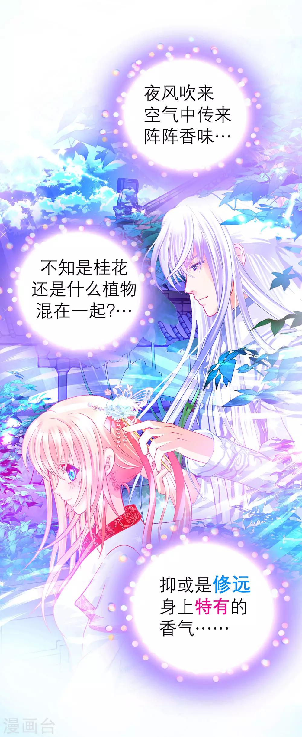 第164话-第167话