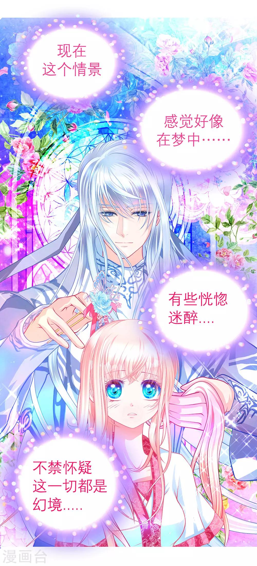 第164话-第167话