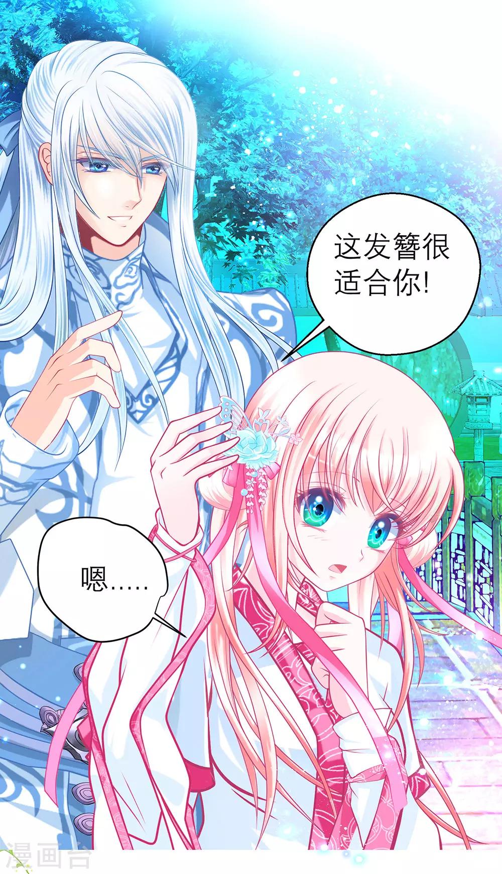 第164话-第167话