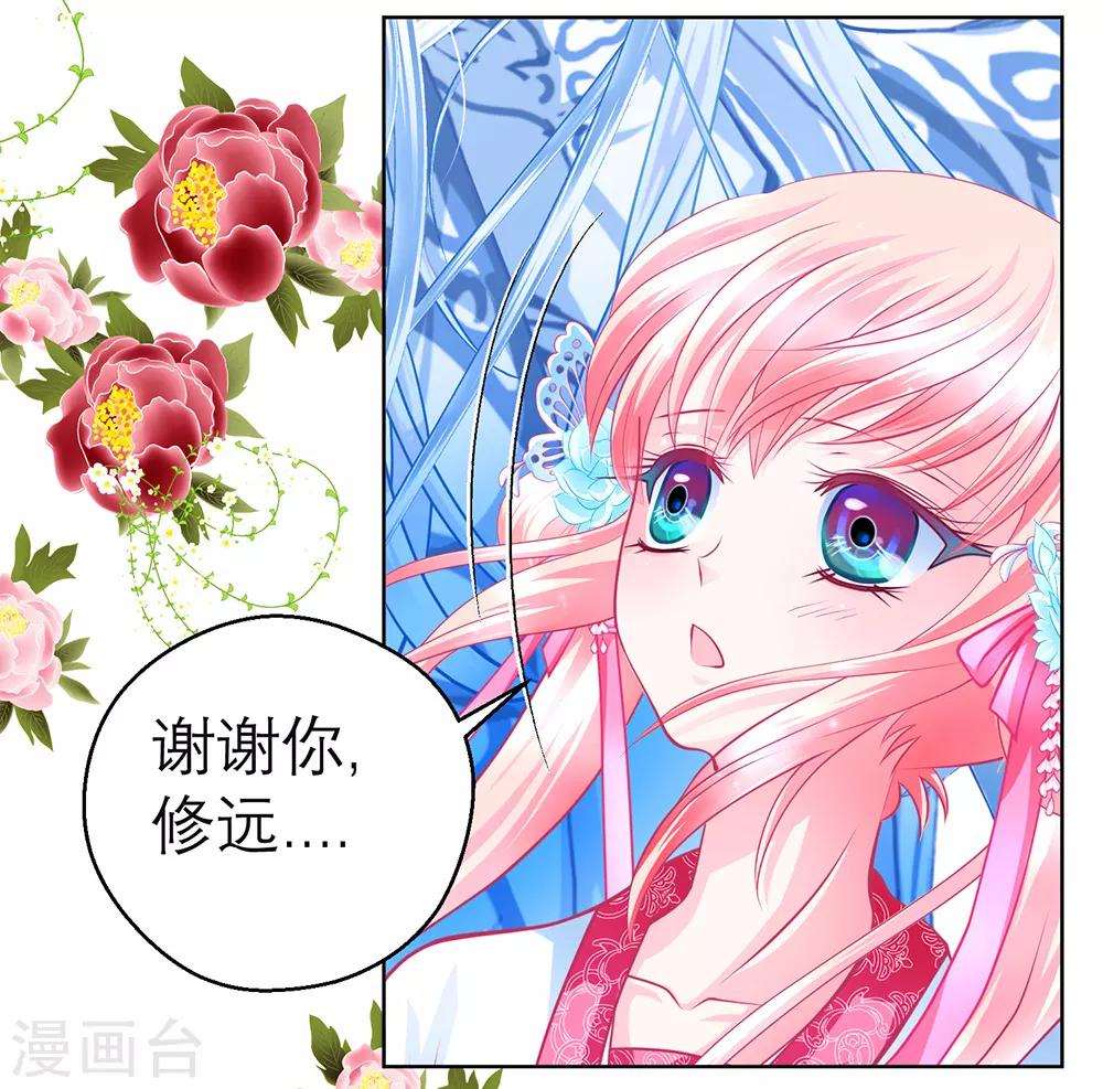 第164话-第167话