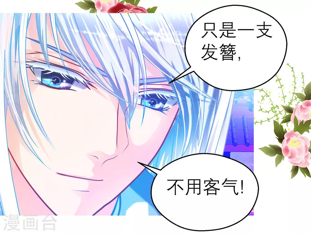 第164话-第167话