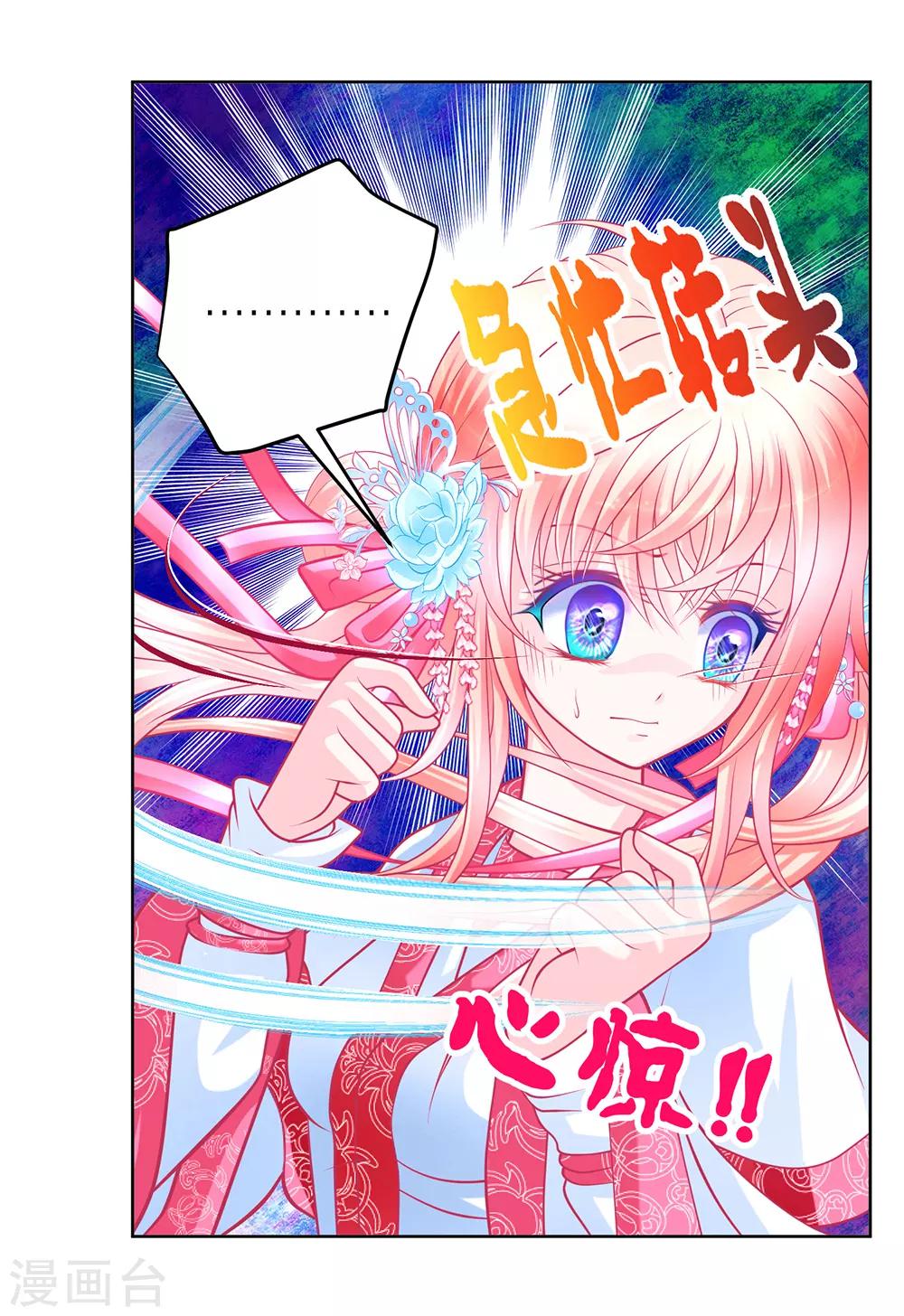 第164话-第167话