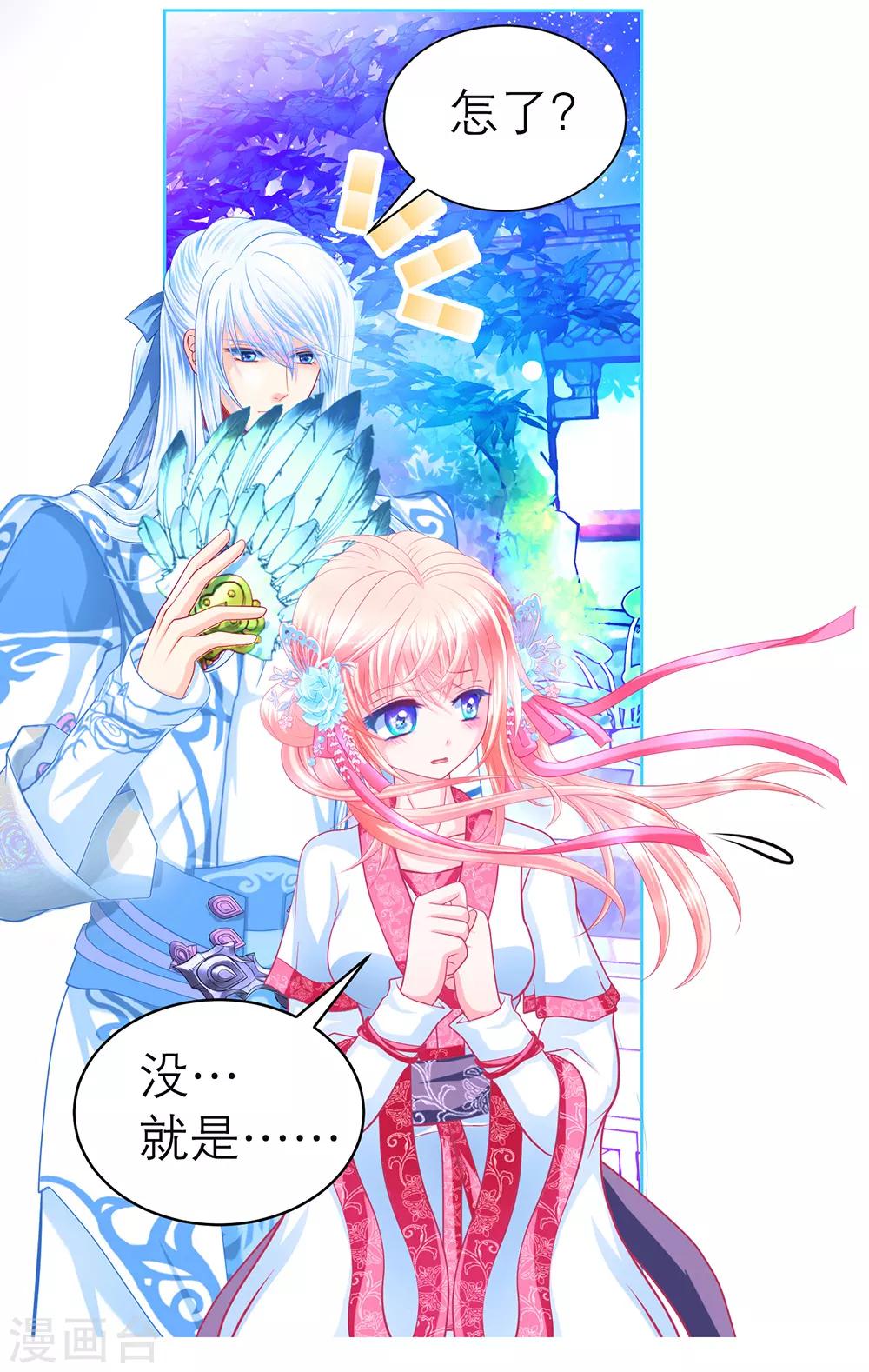 第164话-第167话