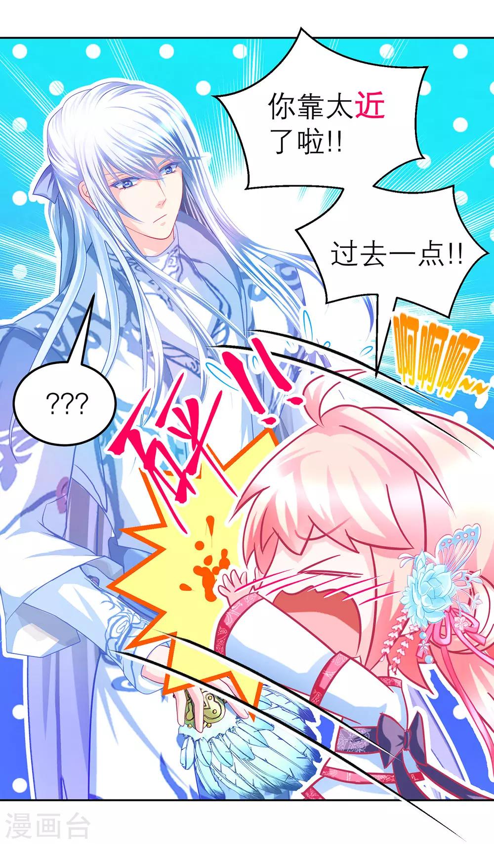 第164话-第167话