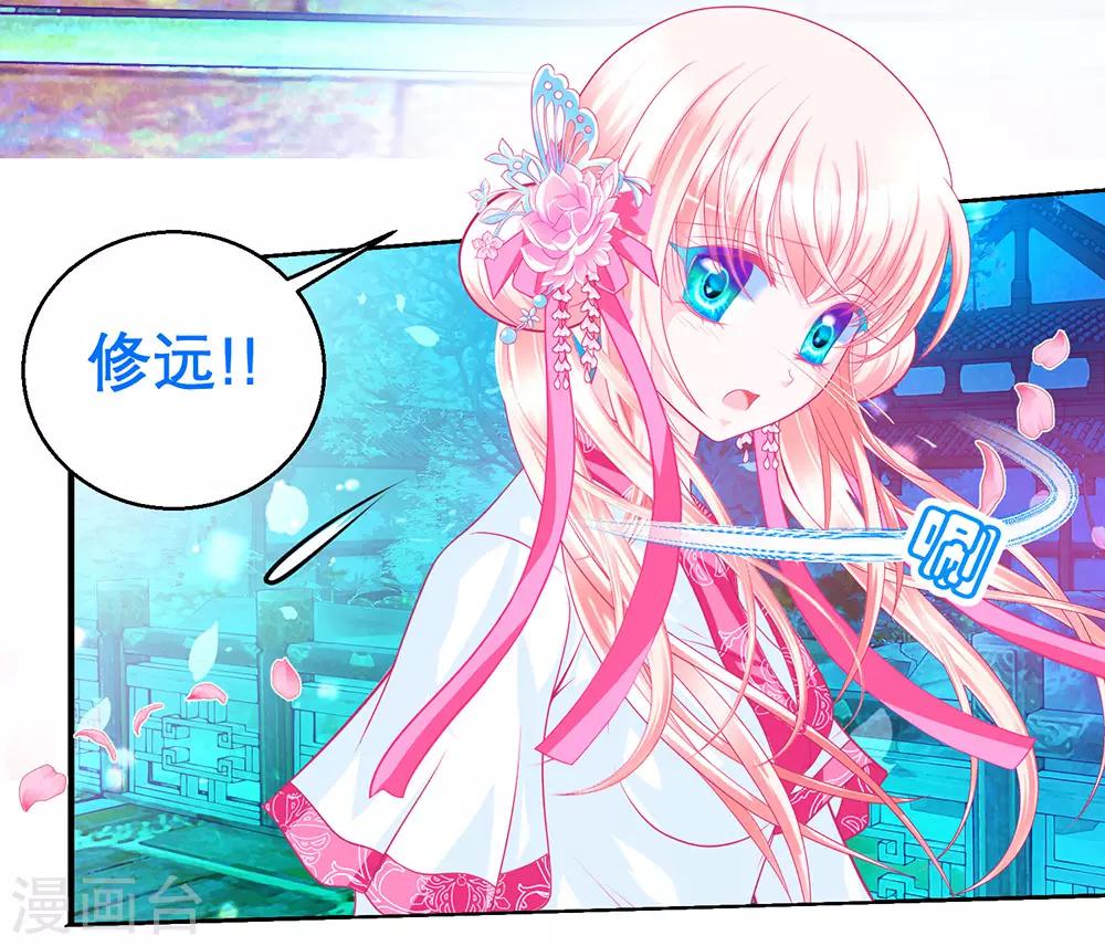 第164话-第167话
