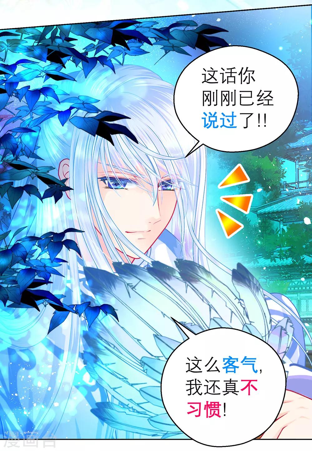 第164话-第167话