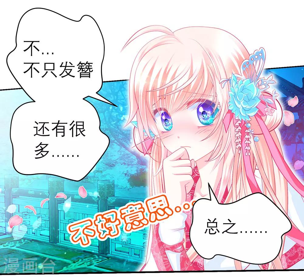 第164话-第167话