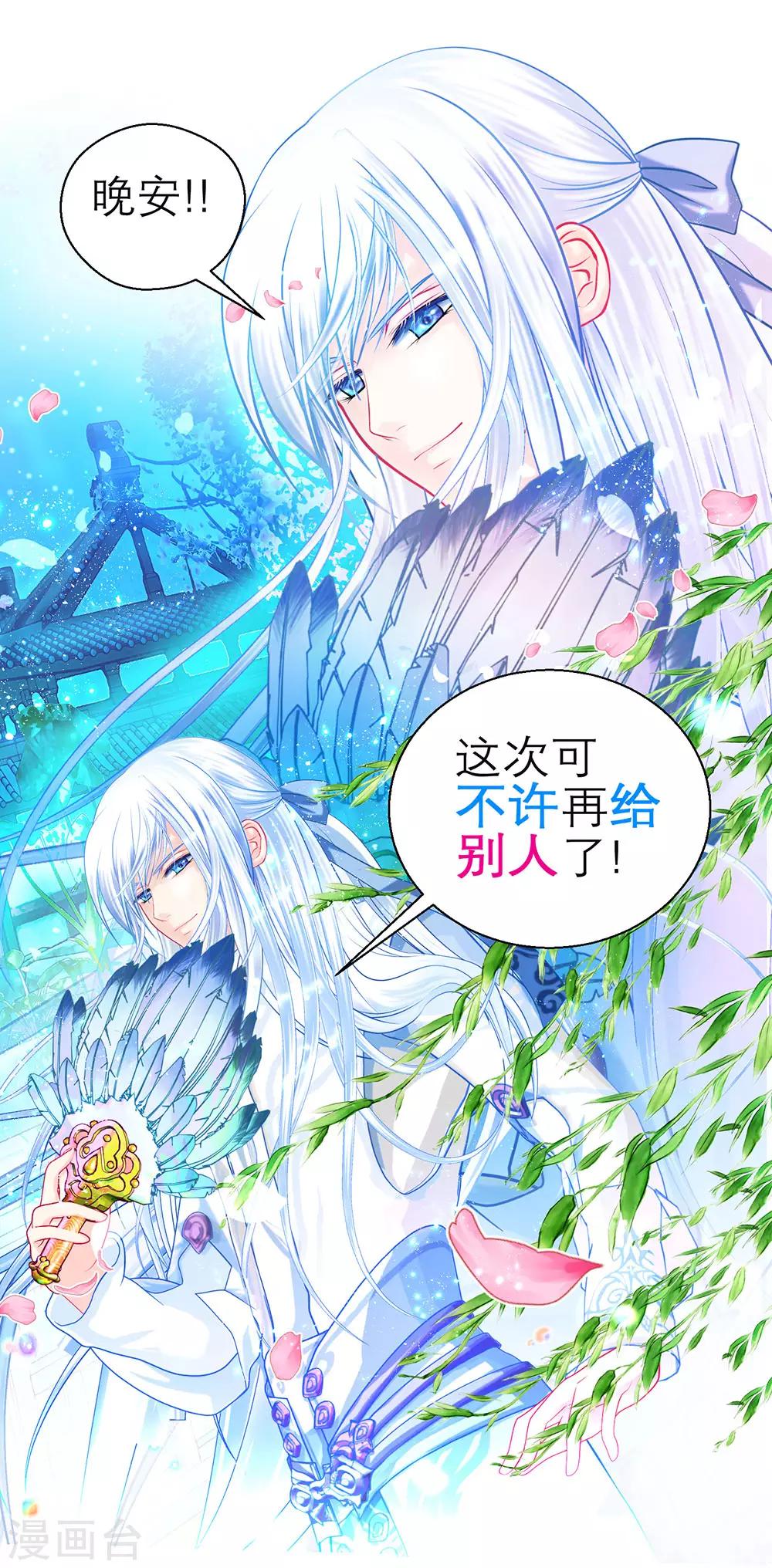 第164话-第167话