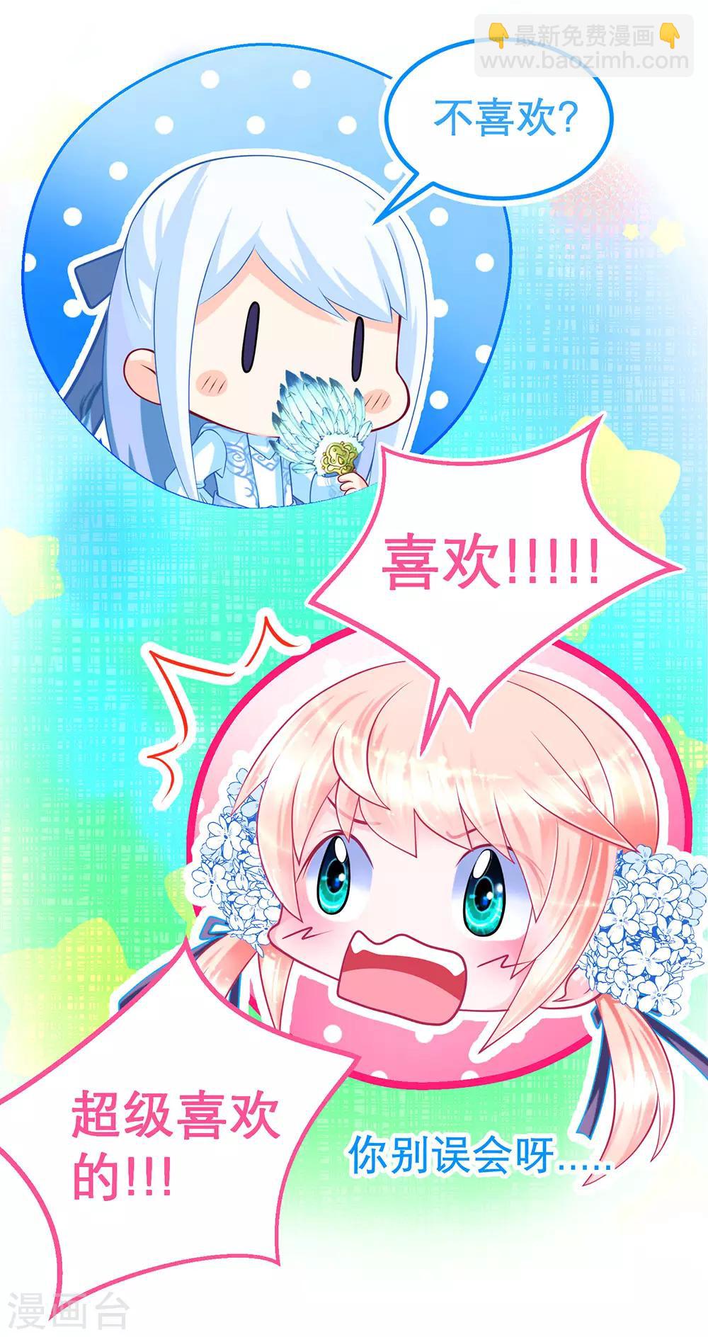 第164话-第167话