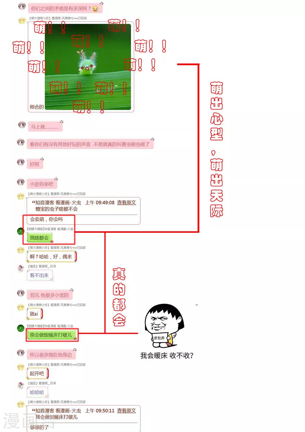 第164话-第167话