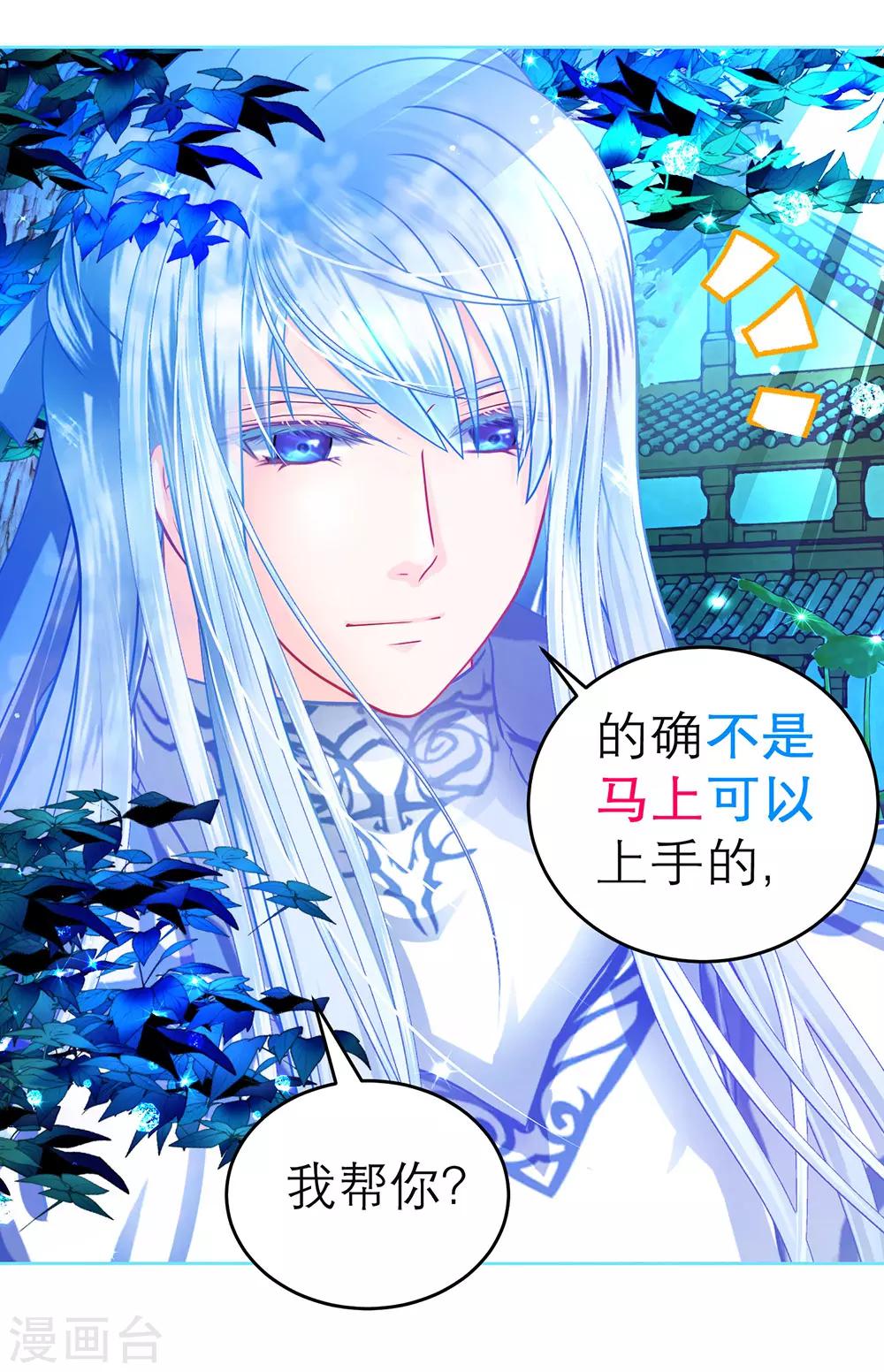 第164话-第167话